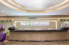 重庆时光整形双眼皮实力怎么样?人气医生大盘点!