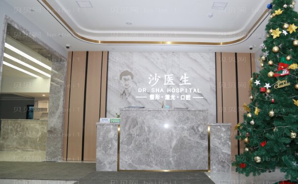 大连沙医生切开双眼皮专家名单更新