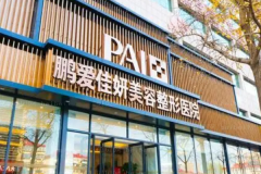 烟台自体脂肪隆鼻医生怎么样?前五强名单揭晓