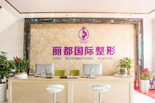 金华下眼睑下至比较好的医生反馈