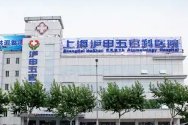 上海自体脂肪隆眉弓医院介绍前七