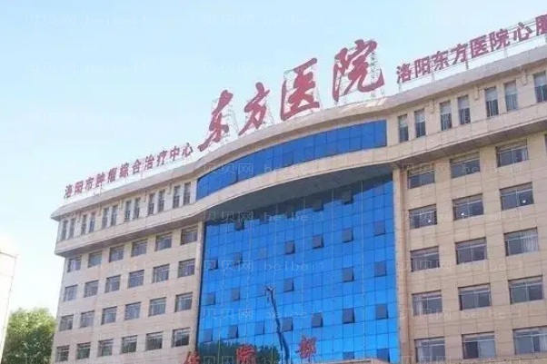 洛阳龅牙矫正医院前七强清单公示