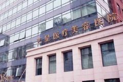 台州双眼皮修复医院名单盘点!