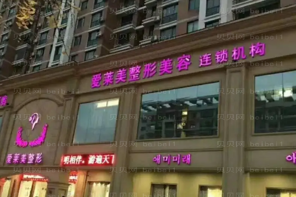 台州双眼皮修复医院名单盘点!