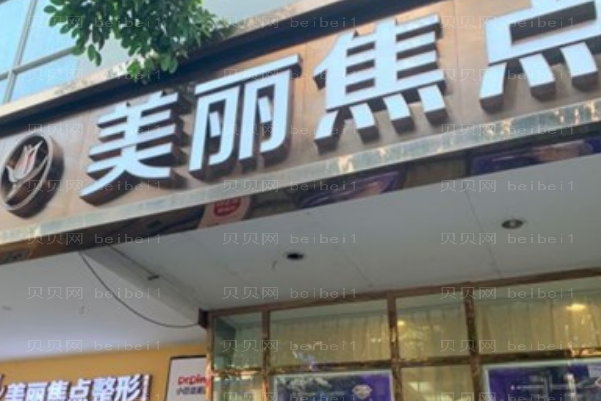 桂林鼻翼减薄做的好的医生提前了解