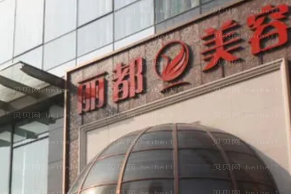 银川歪鼻矫正前八名单汇总!各大医院盘点