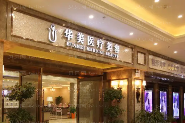 遂宁牙齿整形医院介绍火热上新!