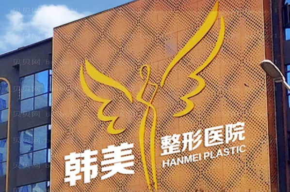做鼻子不知怎么选?衡阳鼻部整形医院前五分享