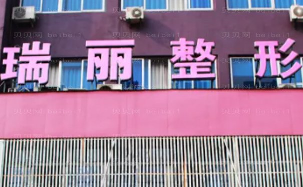 金华长鼻矫正正规整形医生名单一览