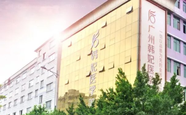 广州热拉提哪位医生做的好_介绍前十公布