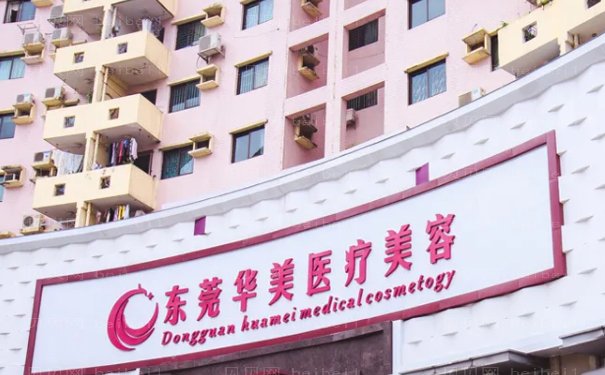 东莞歪鼻矫正医生前五名单揭晓
