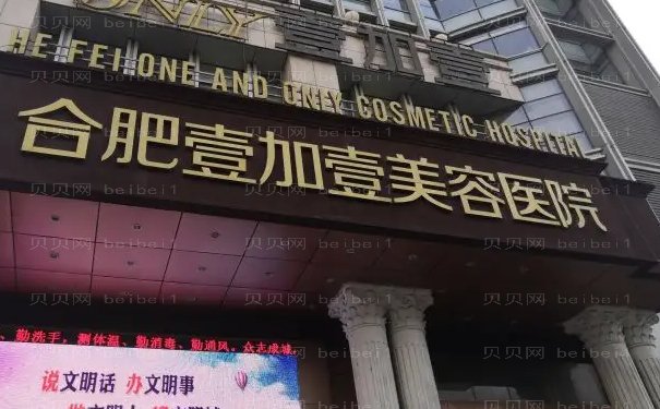 合肥面部年轻化前十的医生名单更新