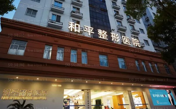 温州乔雅登整形医生名单