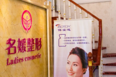2022湛江开发区名媛吸脂专家名单简介