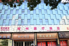 南昌时光自体脂肪填充医生信息简介