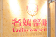 湛江开发区名媛肋软骨隆鼻做的好不好