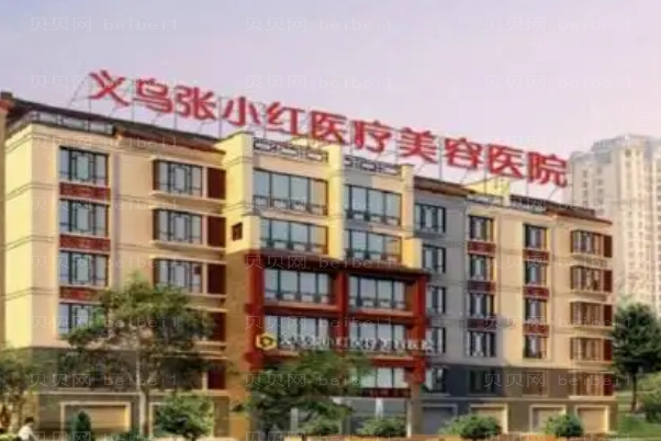 义乌胸部整形医生前八名单发布
