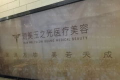 北京吸脂瘦背整形医院介绍公布