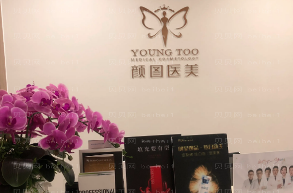 宜昌颜图全切双眼皮哪位医生做得好