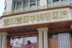 合肥腰部吸脂好的医生前十介绍名单