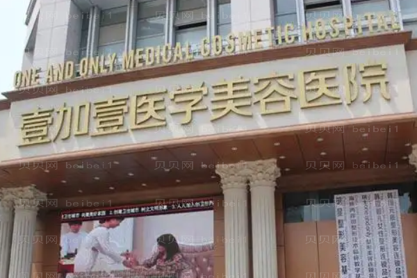 合肥腰部吸脂好的医生前十介绍名单
