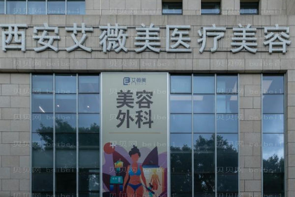 西安鼻部整形比较牛的医生介绍