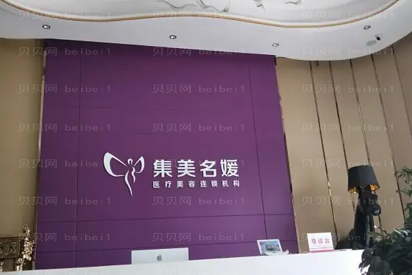 南阳毛发种植哪个医院做的比较好|前十医院榜单