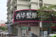 泉州长鼻矫正怎么样?分享当地人气医生