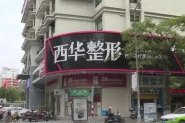 泉州长鼻矫正怎么样?分享当地人气医生