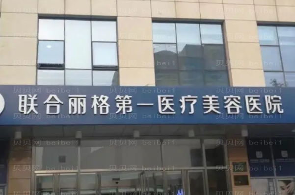 北京双眼皮医生介绍前十名