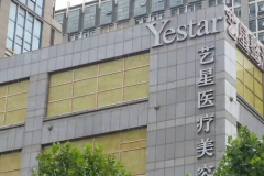 深圳眼部综合专家前十出炉