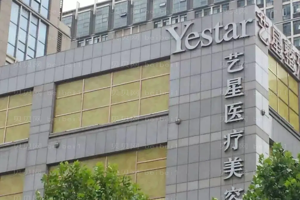 深圳眼部综合专家前十出炉