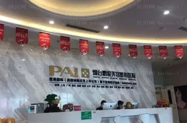 烟台歪鼻矫正实力医生名单必看