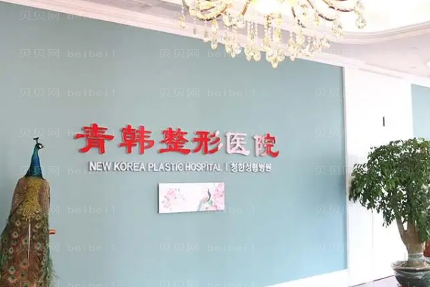 烟台歪鼻矫正实力医生名单必看