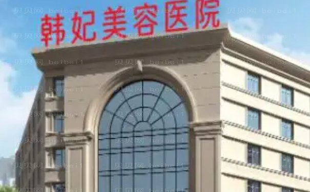 惠州眼部综合整形医生名单