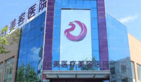潍坊华美创和面部提升技术怎么样