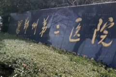 宁波地包天矫正口碑医生介绍公布