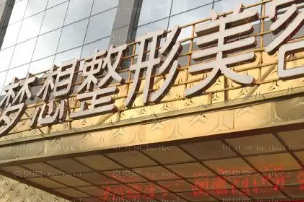 昆明耳软骨垫鼻尖口碑医生前三技术好
