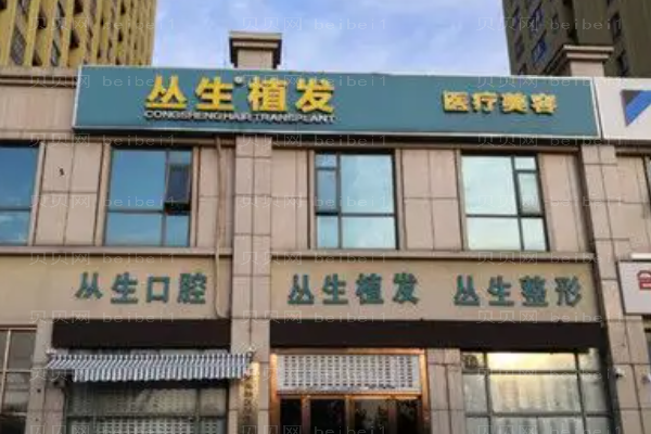 合肥植发整形医生哪位好?前五实力过硬