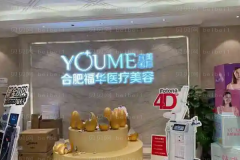 合肥自体隆鼻好的医生介绍,当地整友分享