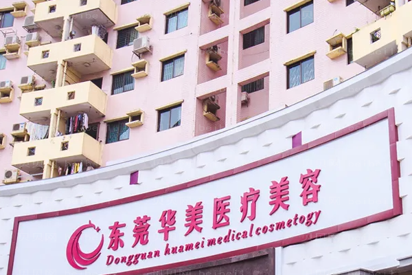 东莞上睑下垂矫正医生前十名入围