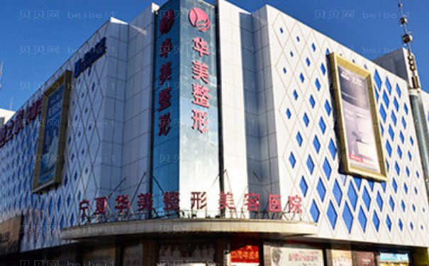 银川瘦脸哪些医院比较正规?医院简介展示