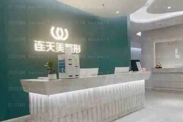 义乌眉部整形介绍前十医生名单出炉