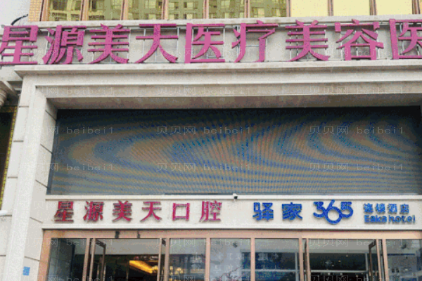 石家庄鼻孔整形专家前十名单介绍攻略