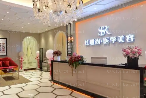 海口自体脂肪填充面颊好的医院介绍