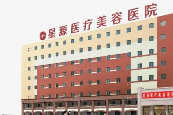 石家庄丰臀前十整形医生介绍