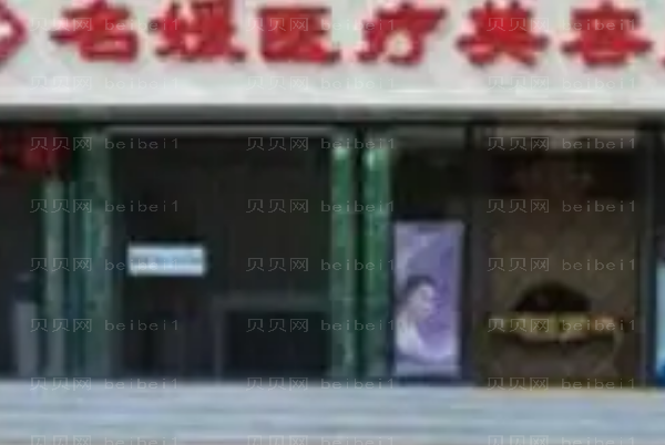 湛江开发区名媛自体脂肪填充医生介绍