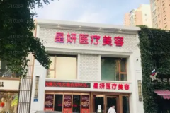 2022大连星妍拉皮整形医生详细攻略!