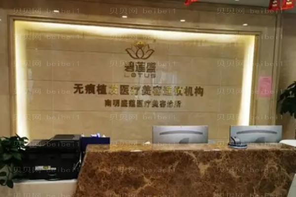 贵阳毛发种植介绍前八的整形医院