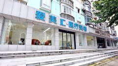 武汉去双下巴介绍医生前十明细介绍